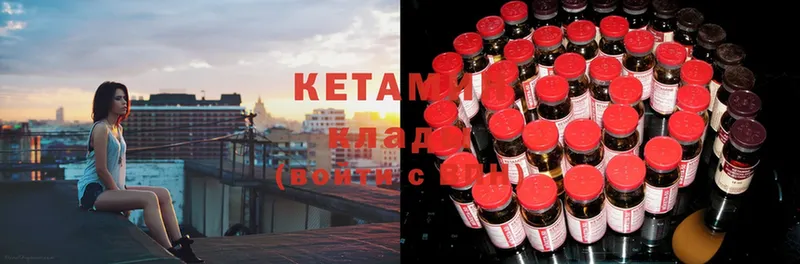 купить наркоту  Игарка  Кетамин ketamine 