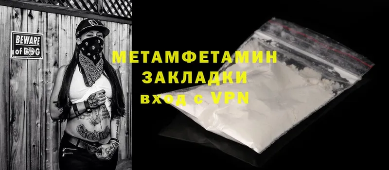 Метамфетамин Methamphetamine  Игарка 